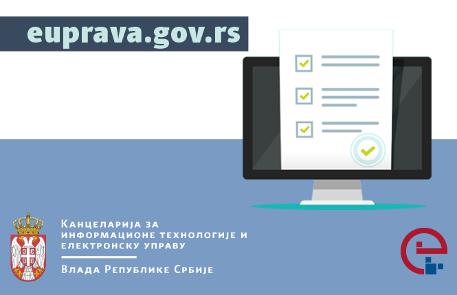 Новa услугa на порталу еУправа за издавање Уверења о (не)кажњавању