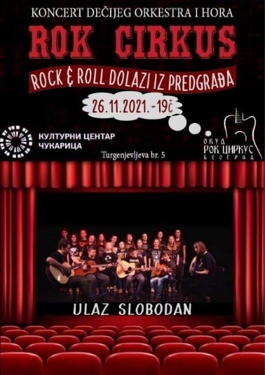 „Rock & roll долази из предграђа“