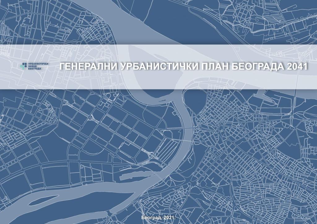 Елаборат за рани јавни увид у ГУП Београда 2041 и нова анкета „ГУП Београда 2041 – Ка јавном дијалогу у току раног јавног увида